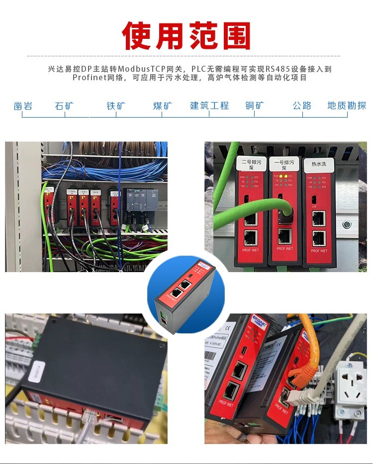 图片上传