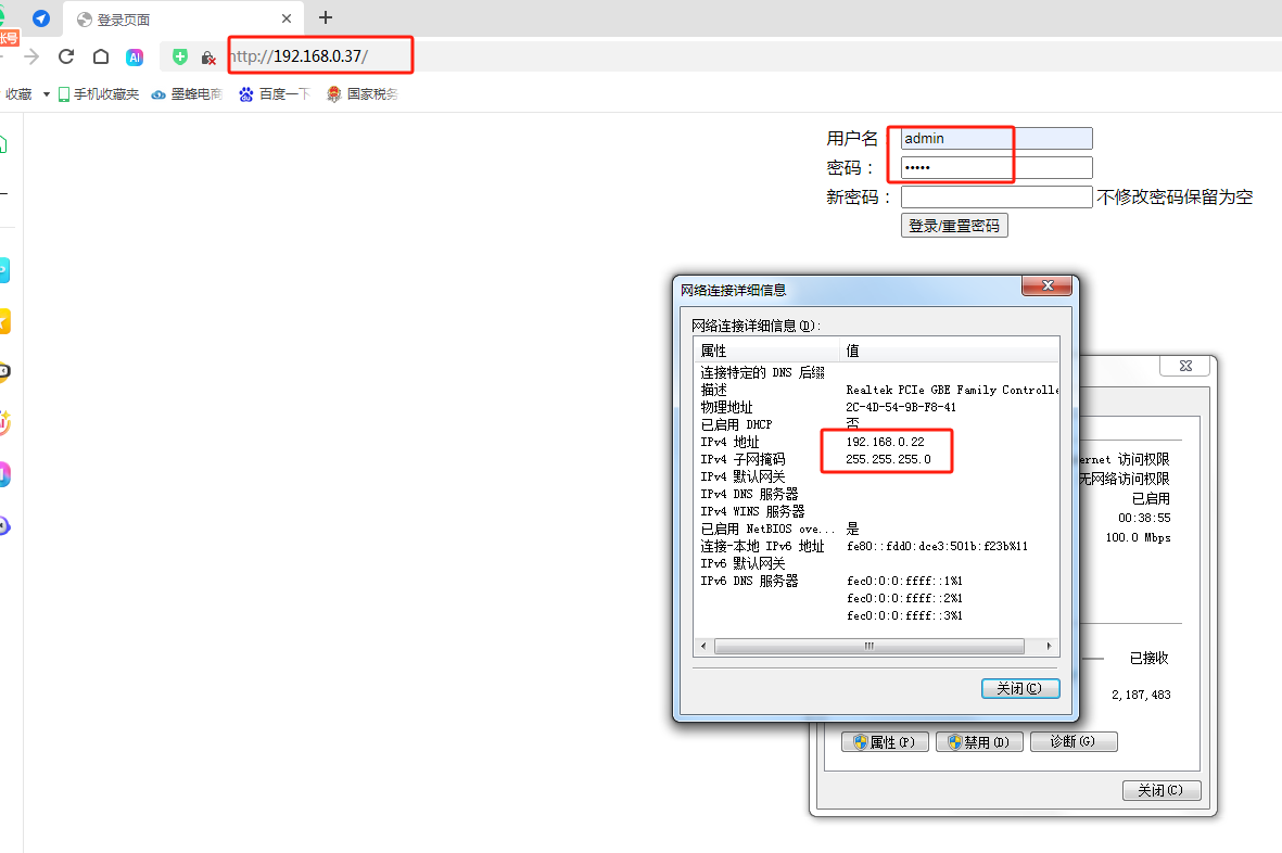 modbusTCP转profinet在西门子1200plc配置方法