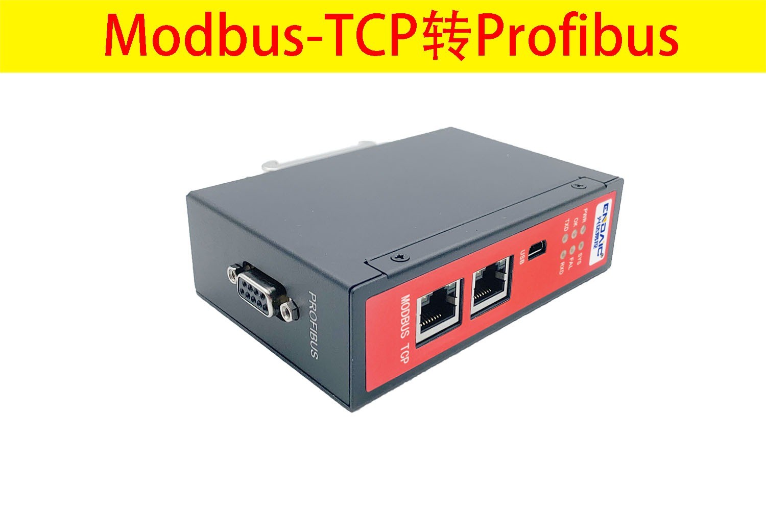 MODBUS-TCP转PROFINET
