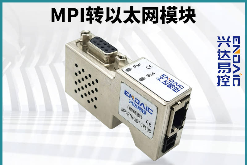 MPI转以太网模块在启动系统中的应用