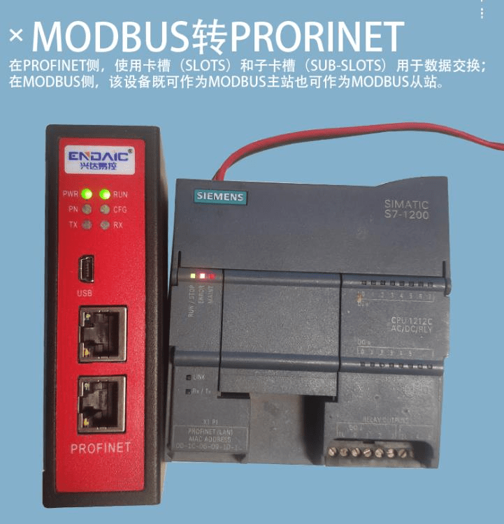 兴达易控MODBUS转PROFINET网关xd-mdpn100并连接至台达变频器